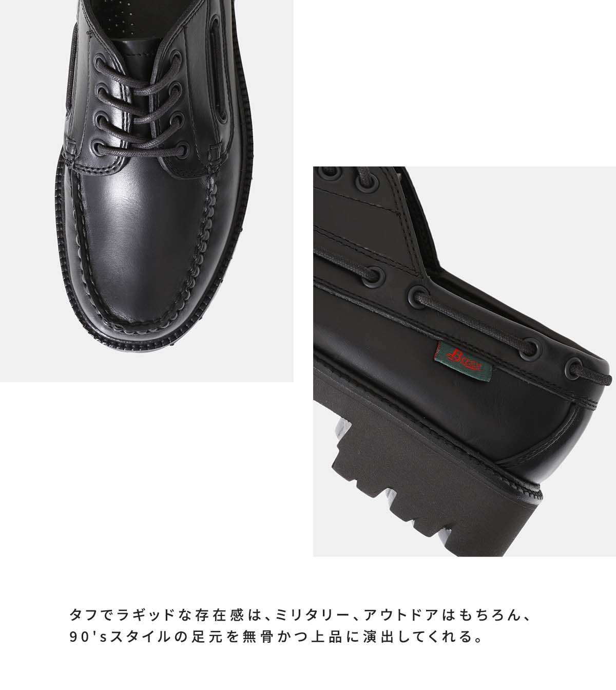 ARK NETS 別注 / G.H. Bass RANGER MOC imgrc0094670896.jpg