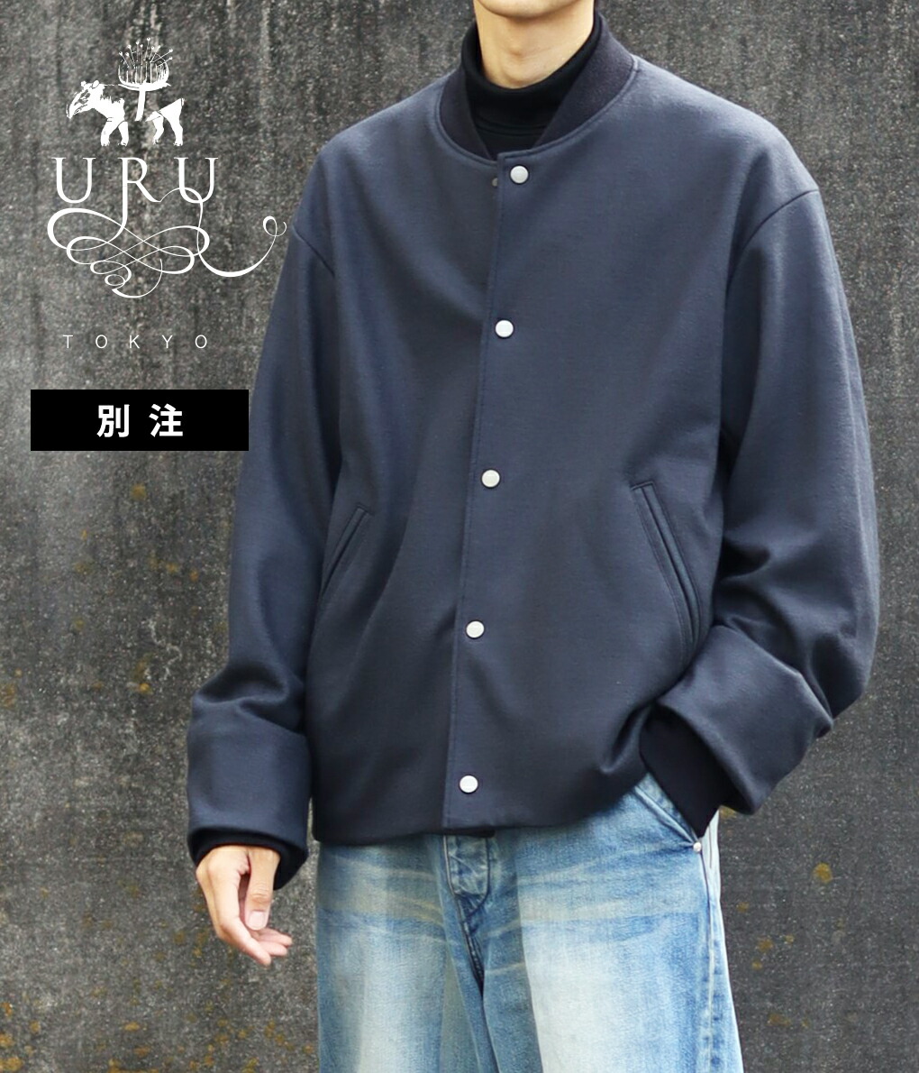 URU / ウル ： 【ONLY ARK】別注 WOOL PONCH - STADIUM JACKET