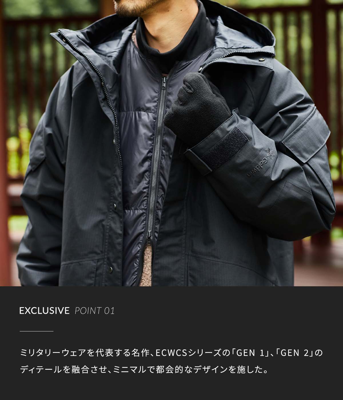 GOLDWIN / ゴールドウィン ： 【ONLY ARK】別注 Hooded Snow Jacket 