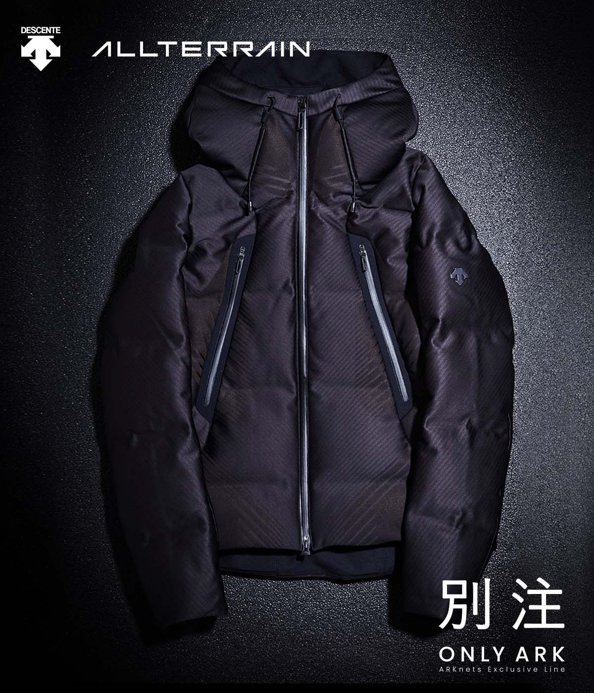 P10倍】DESCENTE ALLTERRAIN / デサントオルテライン (水沢ダウン