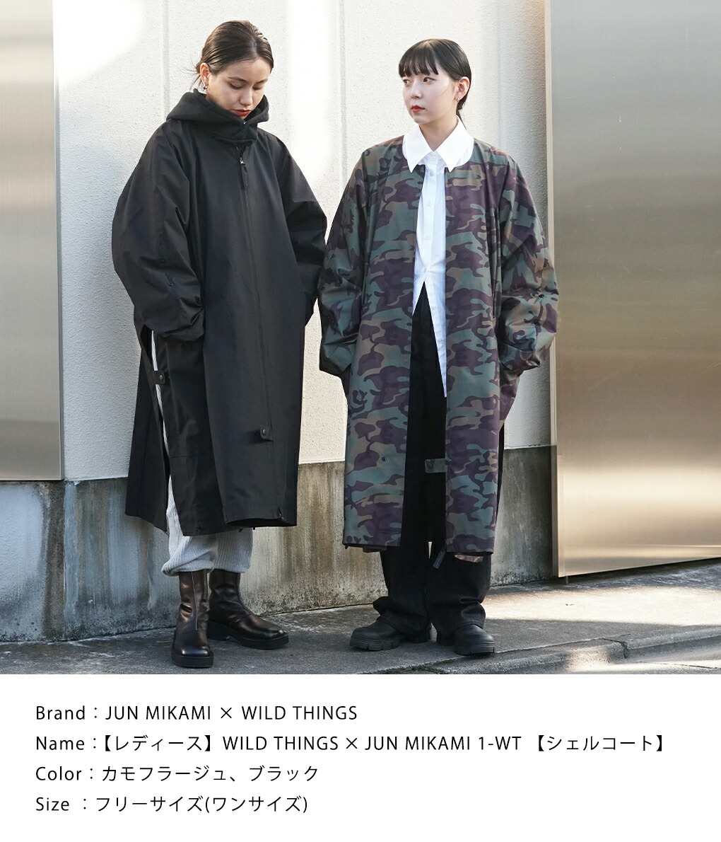 JUN MIKAMI / ジュンミカミ ： 【レディース】WILD THINGS×JUN MIKAMI 