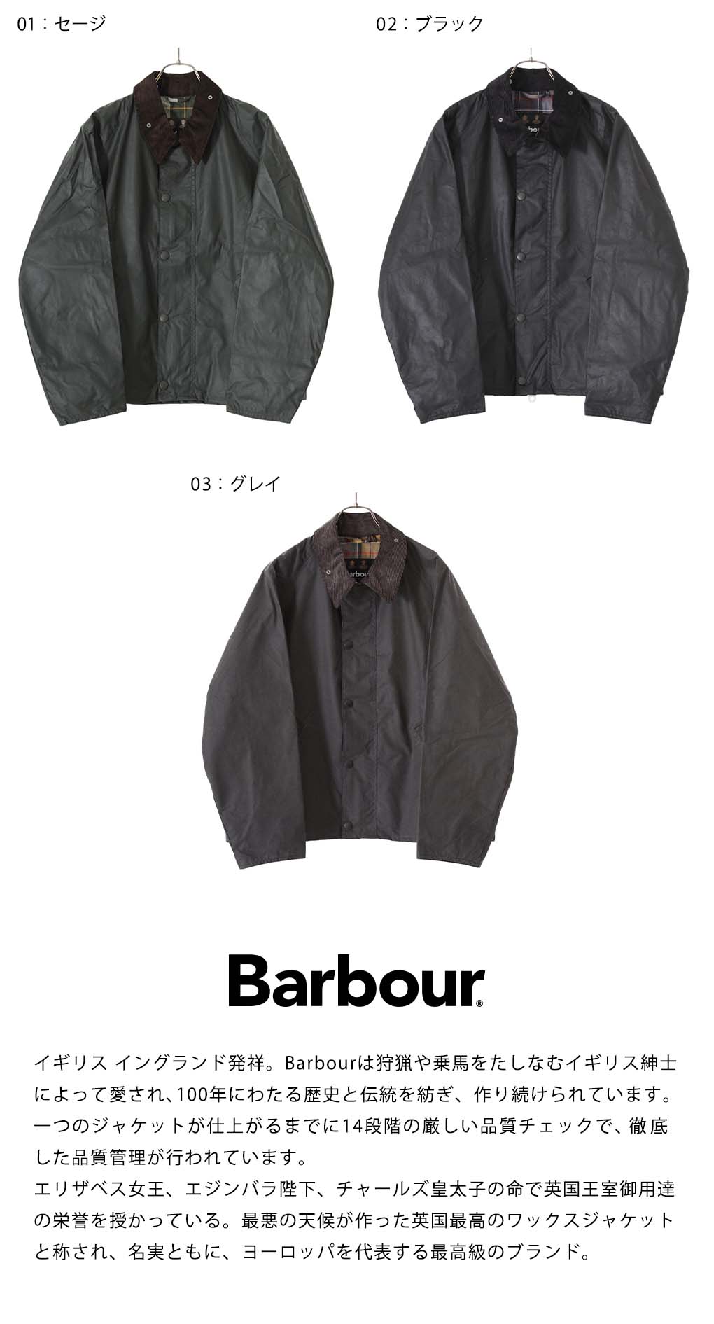 Barbour TRANSPORT WAX グレー 40 サイズ gray 直販超安い メンズ