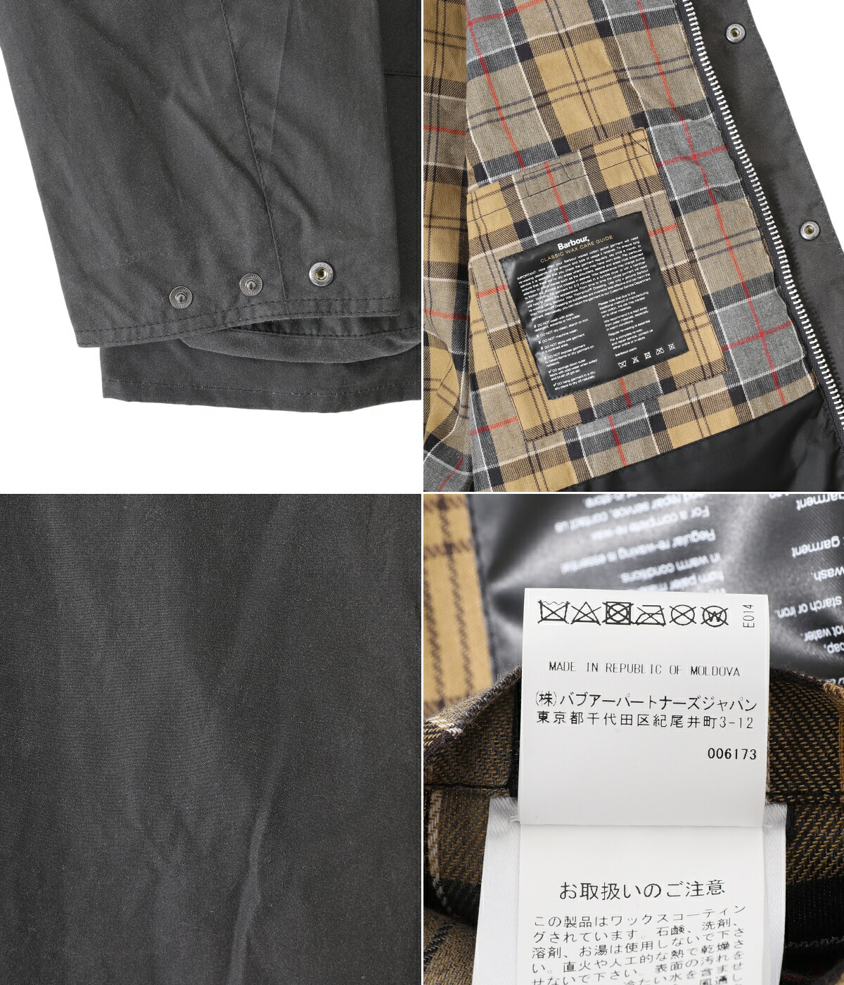 Barbour / バブアー : OS WAX BEDALE 全3色 MWX1679 : ARKnets Barbour / バブアー : OS WAX BEDALE 全3色 MWX1679 : ARKnets
