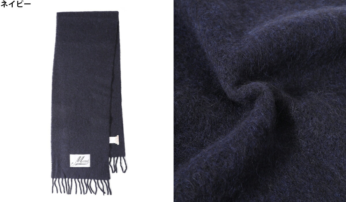 MARNI（マルニ） ： SCARF / 全2色 ： SCMC0059Y0 : ARKnets - 通販