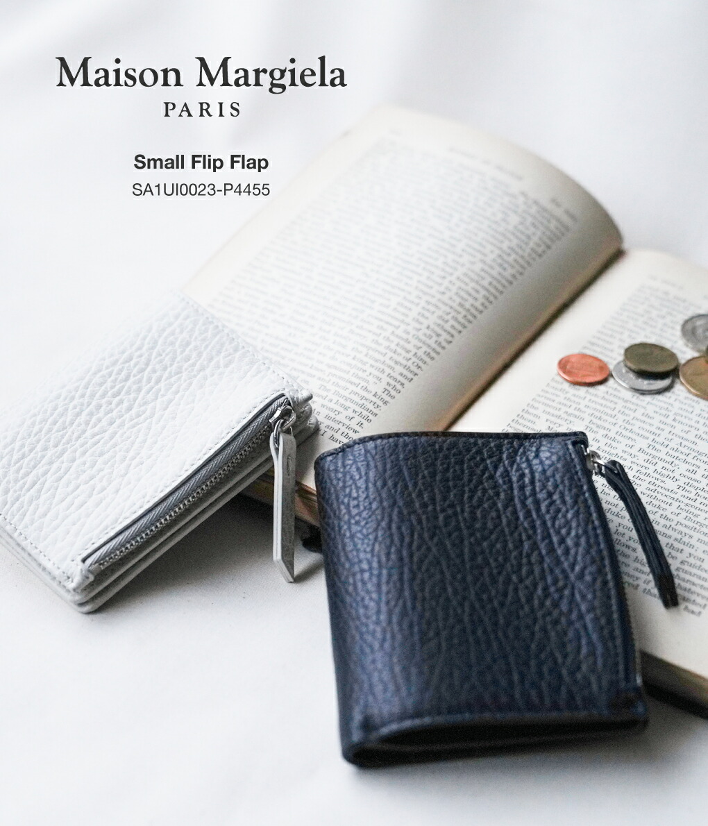 Maison Margiela / メゾン マルジェラ ： SMALL FLIP FLAP