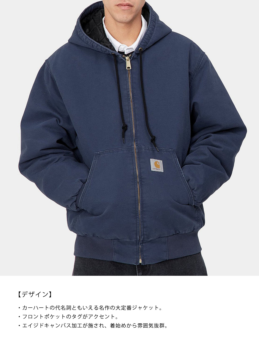 Carhartt WIP / カーハート ワークインプログレス ： OG ACTIVE JACKET