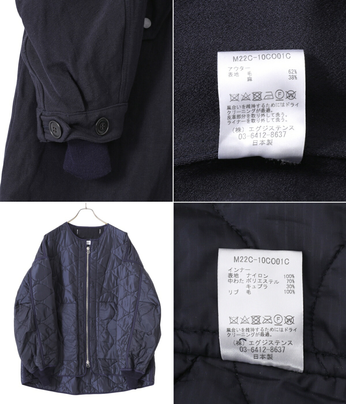 marka / マーカ ： MODS PARKA - wool×linen backsatin - ： M22C