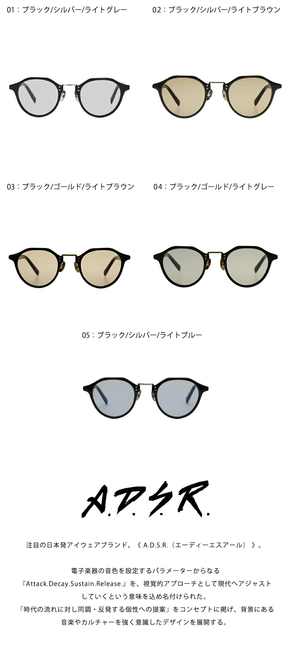 A.D.S.R. / エーディーエスアール : SATCHMO - BLACK 全5色 A.D.S.R. / エーディーエスアール : SATCHMO - BLACK 全5色