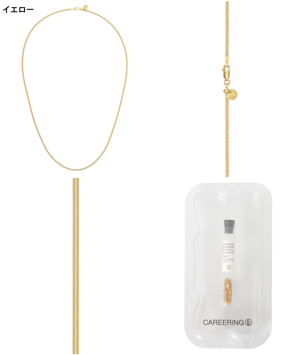 新品 CAREERING シルバー925ゴールドネックレス GEAR 060XS CAREERING / キャリアリング ： GEAR 060XS 全2色 GEAR060XS : ARKnets