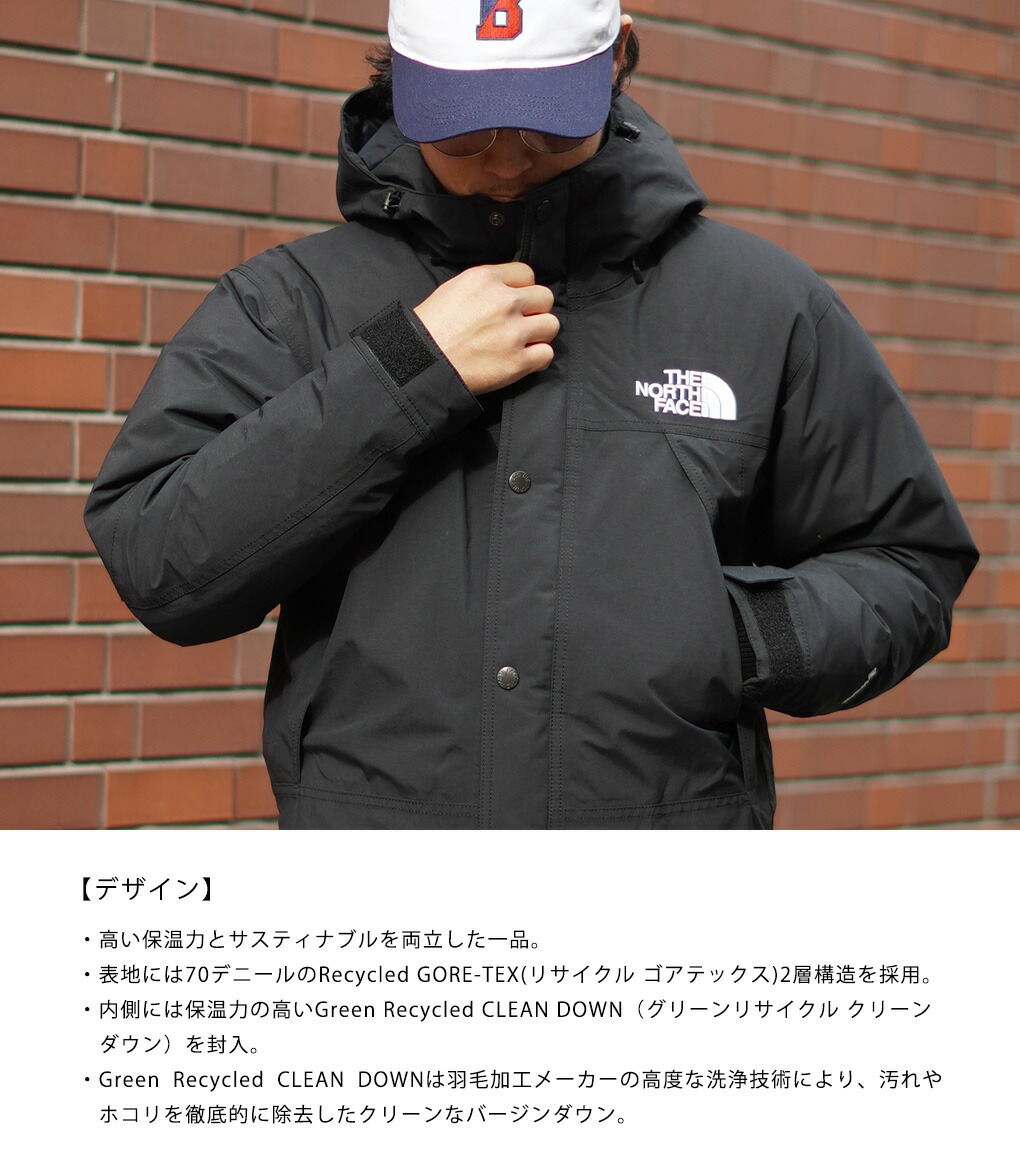 THE NORTH FACE / ザ ノースフェイス ： Mountain Down Jacket / 全3色