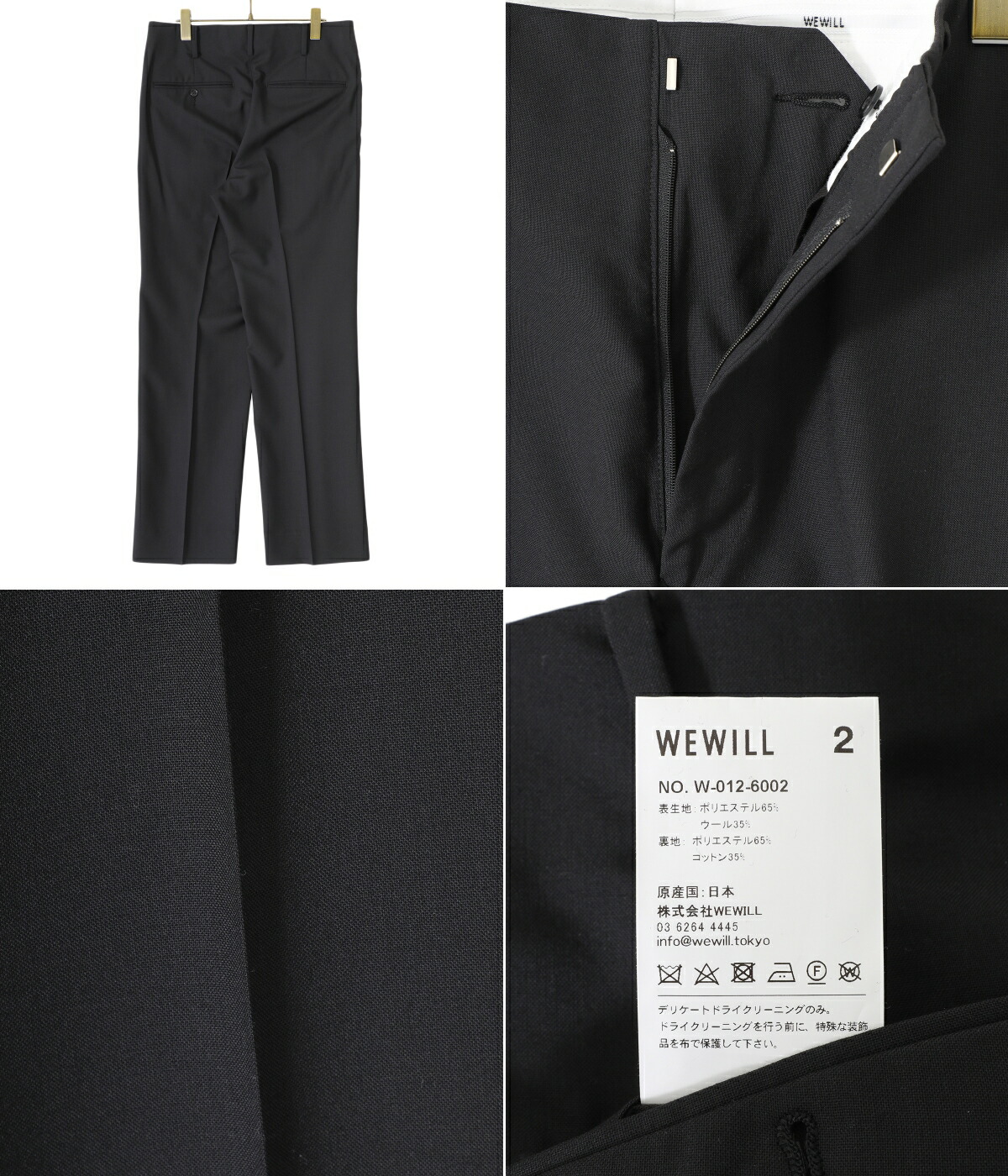 WEWILL / ウィーウィル ： FLAT WAIST TROUSERS ： W-012-6002 : w-012