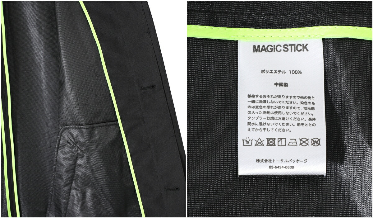 25%OFF】MAGIC STICK / マジックスティック ： 3L OVERSIZED ROUND