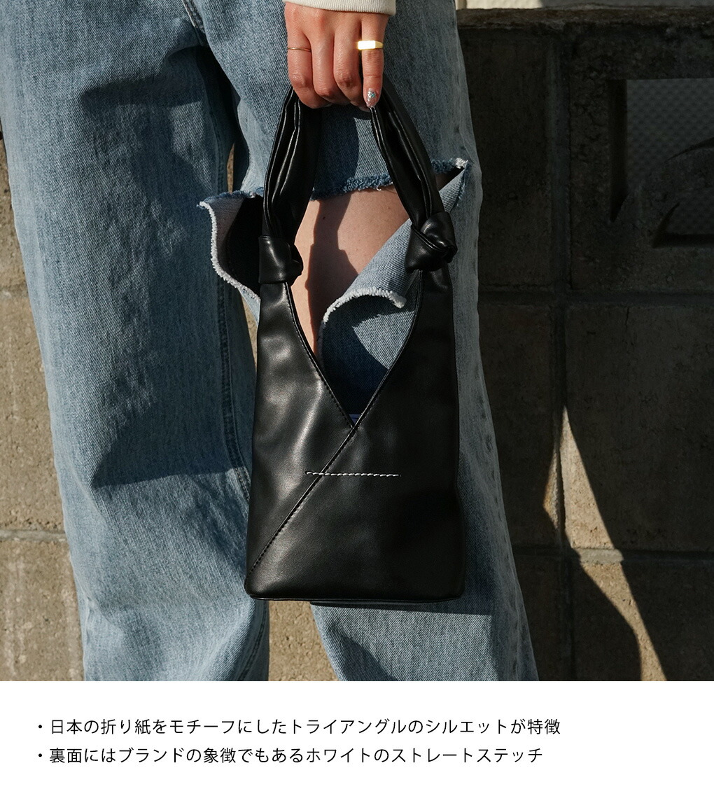 MM6 Maison Margiela / エムエムシックス メゾンマルジェラ 