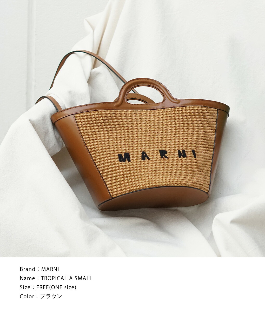 MARNI（マルニ） ： TROPICALIA SMALL / 全2色 ： BMMP0068Q0