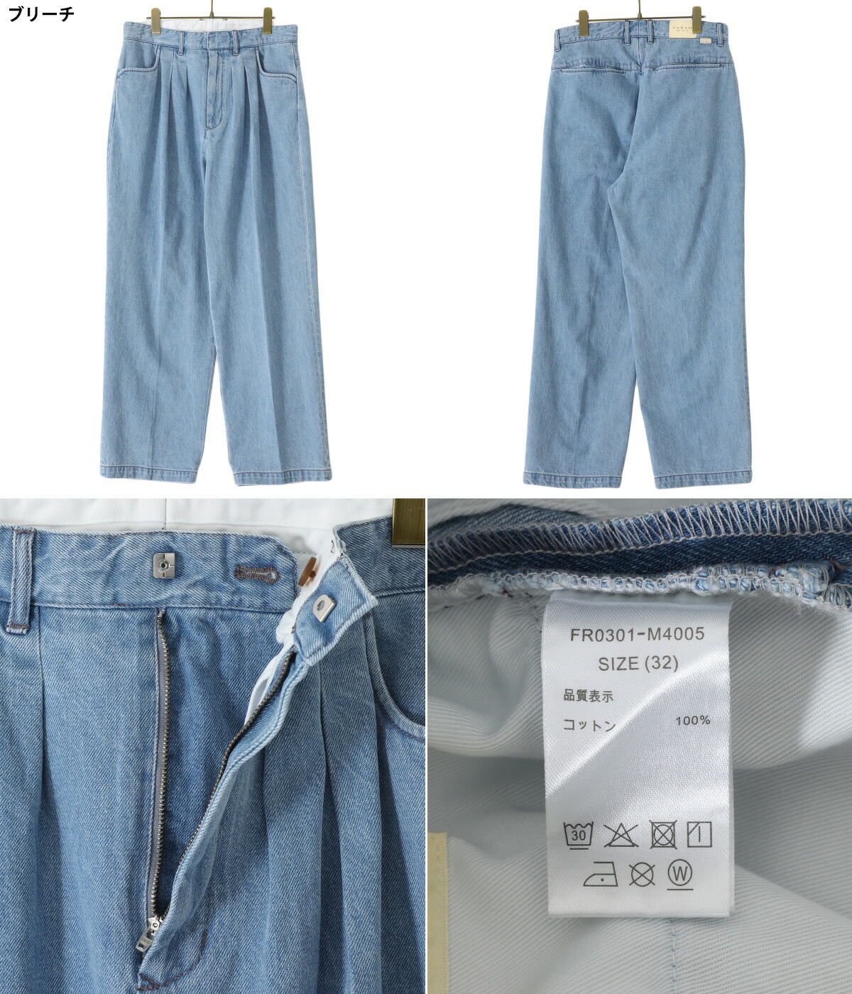 10%OFF】FARAH / ファーラー ： Two-tuck Wide Tapered Pants / 全2色