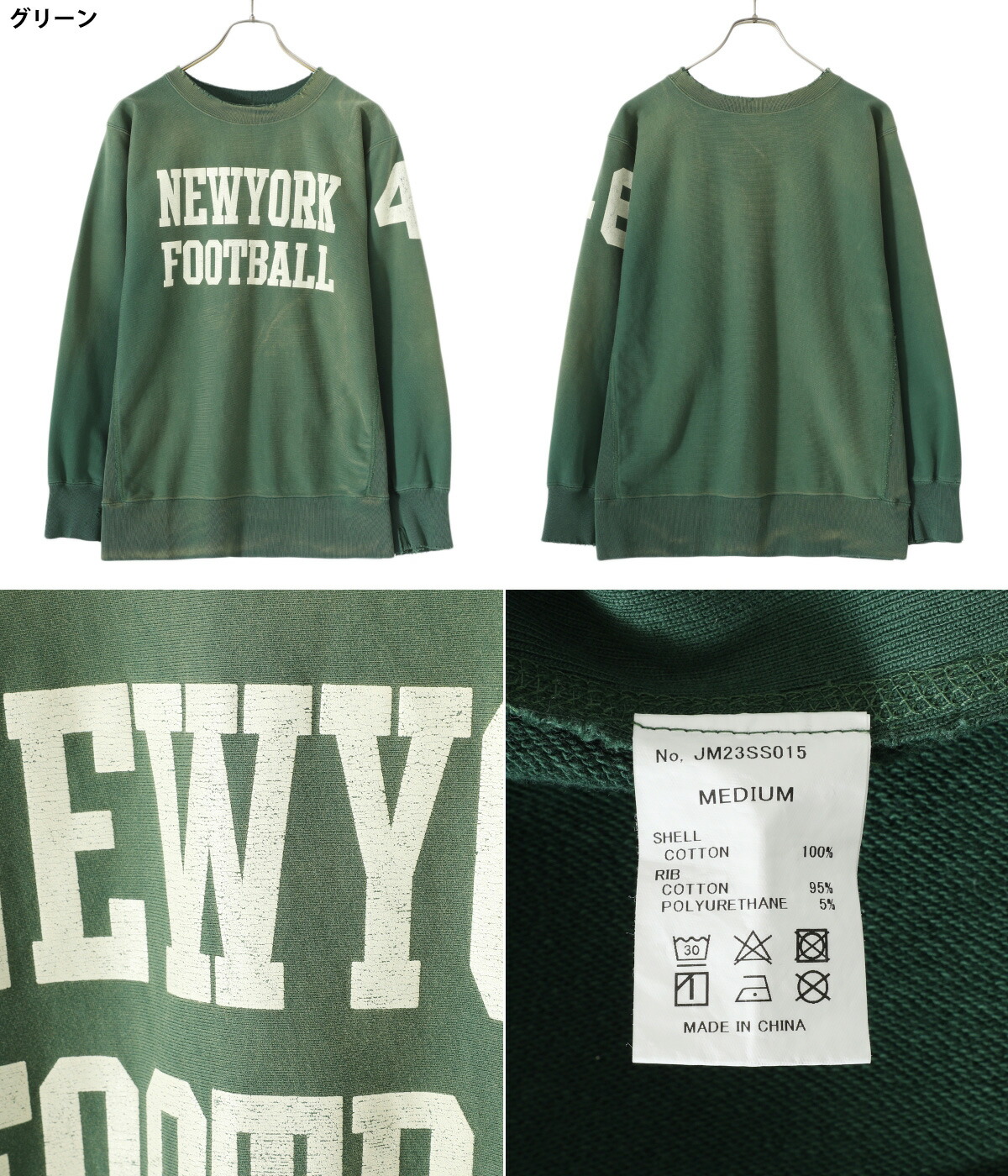 30%OFF】JACKSON MATISSE / ジャクソンマティス ： NEWYORK FOOTBALL