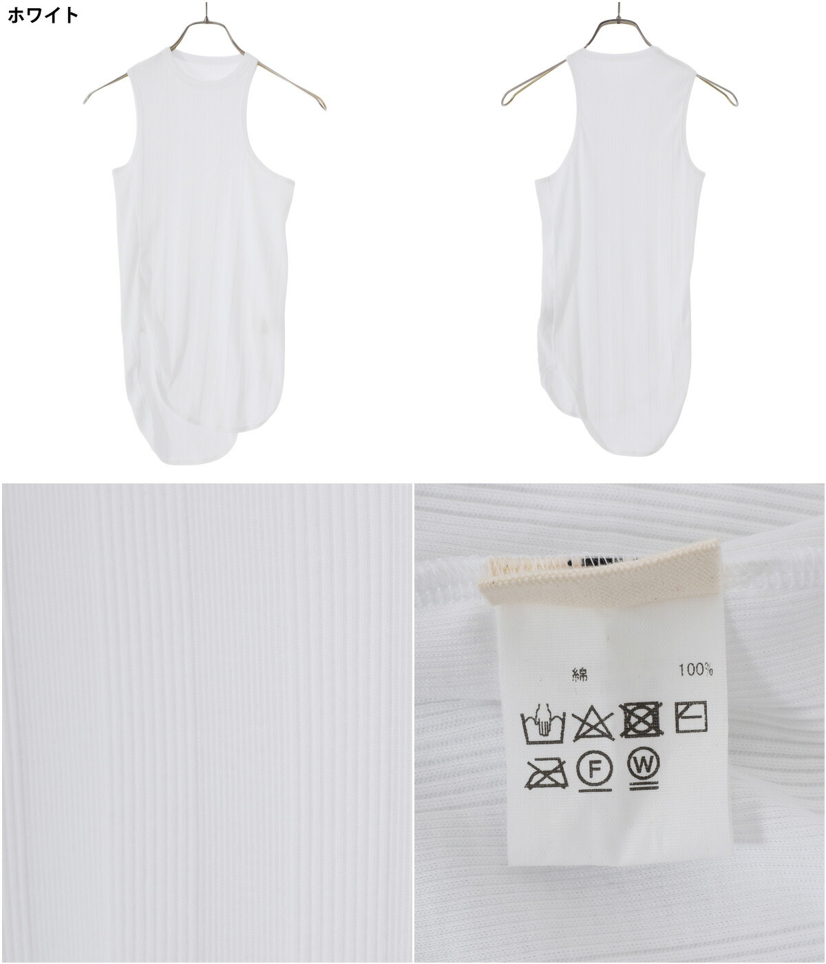 JUN MIKAMI / ジュンミカミ ： タンクトップ 全2色 23SS-1-P : ARKnets