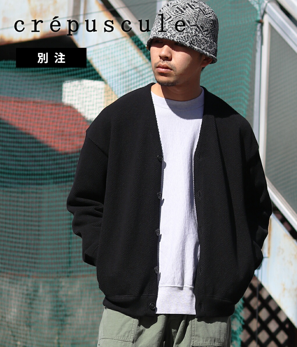 crepuscule / クレプスキュール ： 【ONLY ARK】別注 Moss stitch V/N cardigan ： 2301-016-ARK