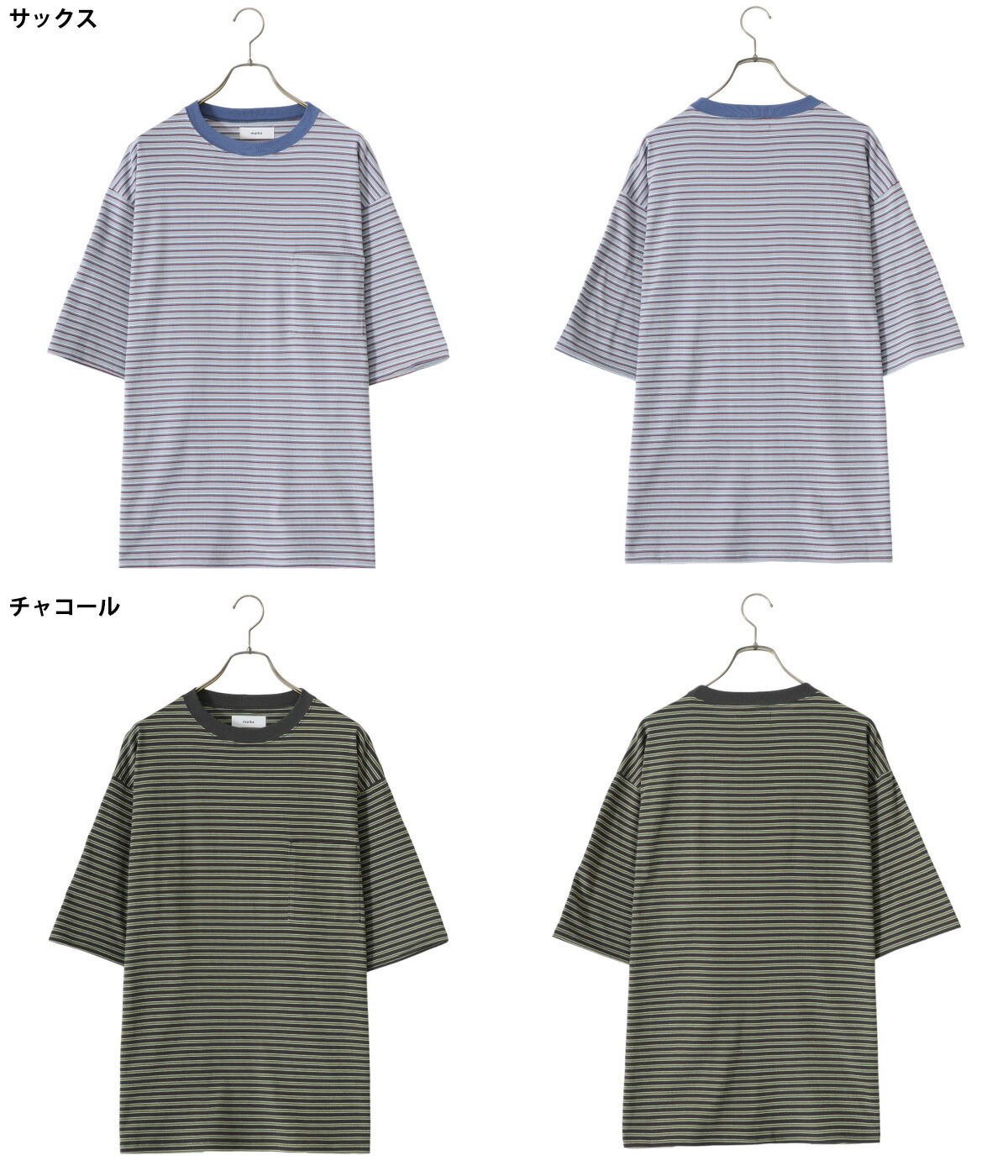 marka / マーカ ： BORDER TEE S/S - 30/2 organic cotton knit border