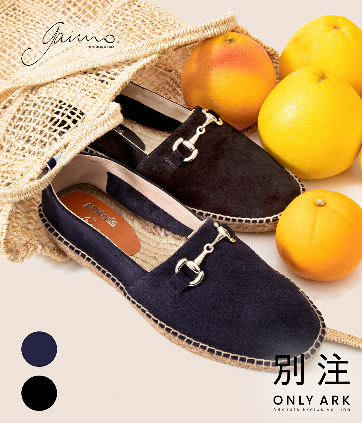 未使用＜Gaimo／ガイモ＞エスパドリーユ CAMPANARIO 39 GAIMO 【25%OFF】gaimo / ガイモ ： 別注 CAMPANARIO 全2色