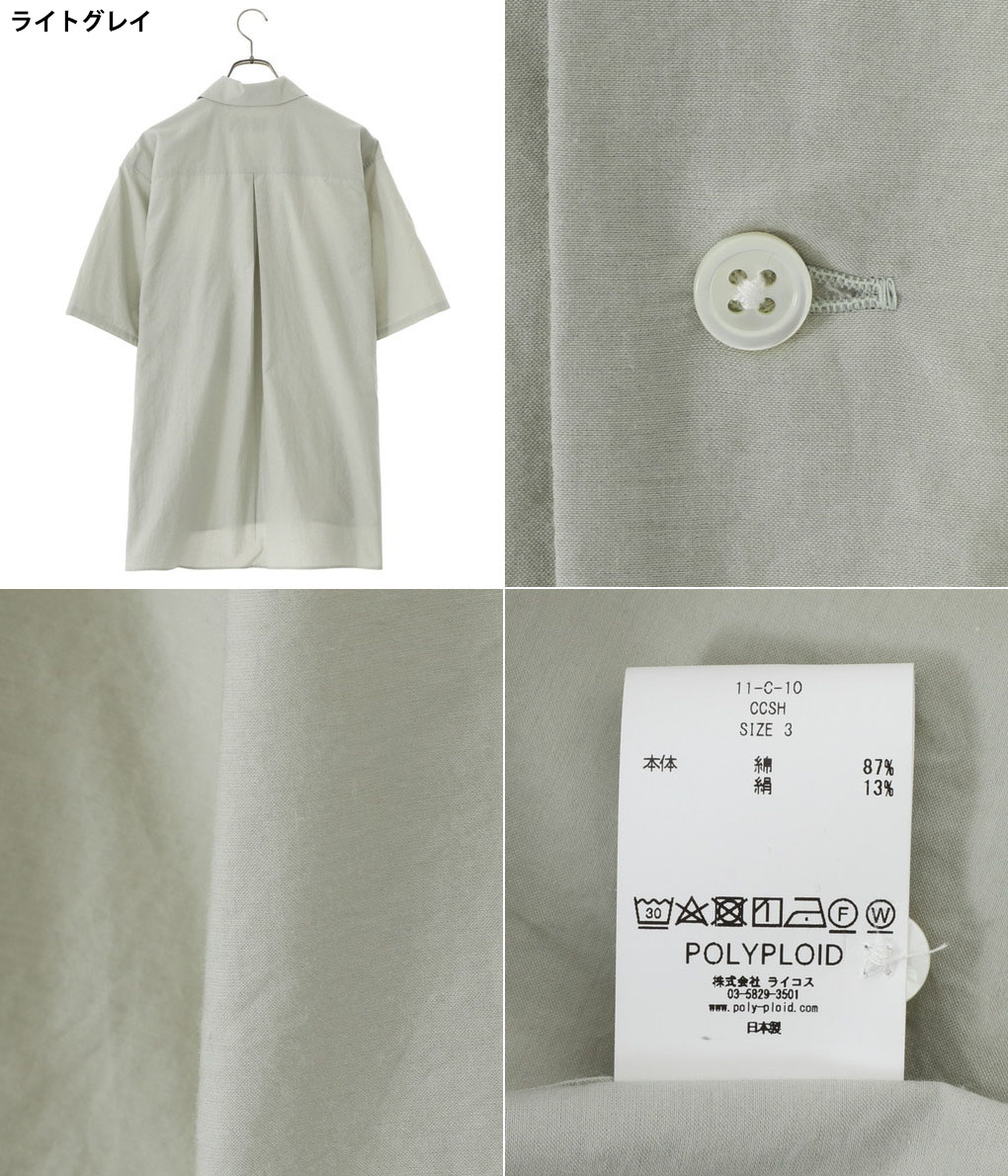 P15倍】POLYPLOID / ポリプロイド ： CAMP COLLAR SHIRT C / 全2色