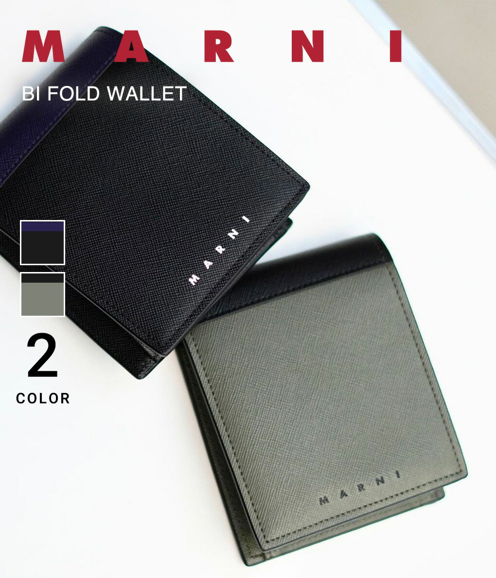 MARNI / マルニ ： BI FOLD WALLET / 全2色 ： PFMI0003L0 :PFMI0003L0