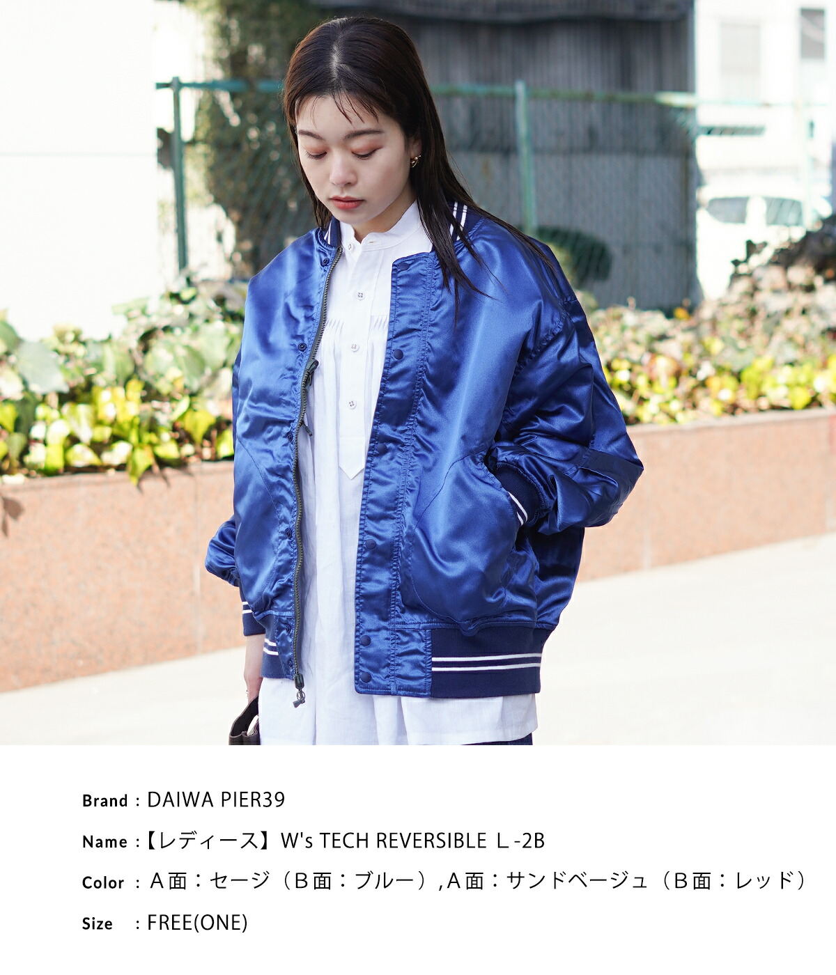 DAIWA PIER39 / ダイワ ピアサーティナイン ： 【レディース