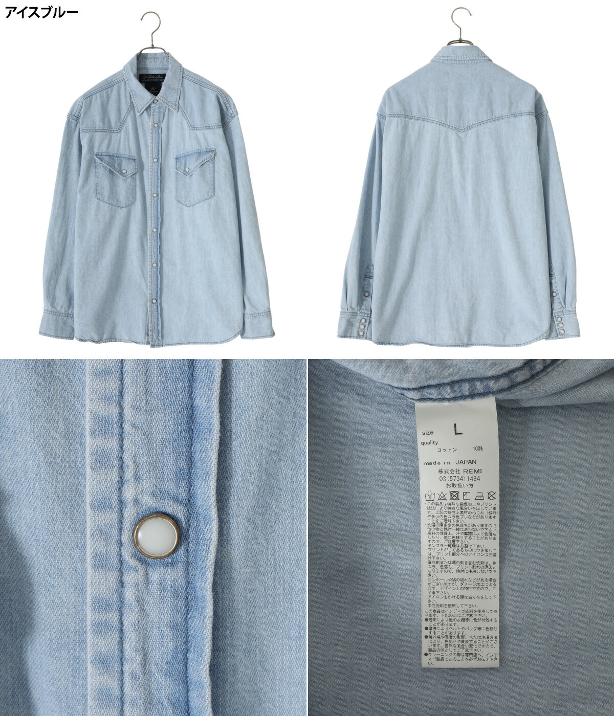 REMI RELIEF NAVY LABEL / レミレリーフ ネイビーレーベル ： デニム