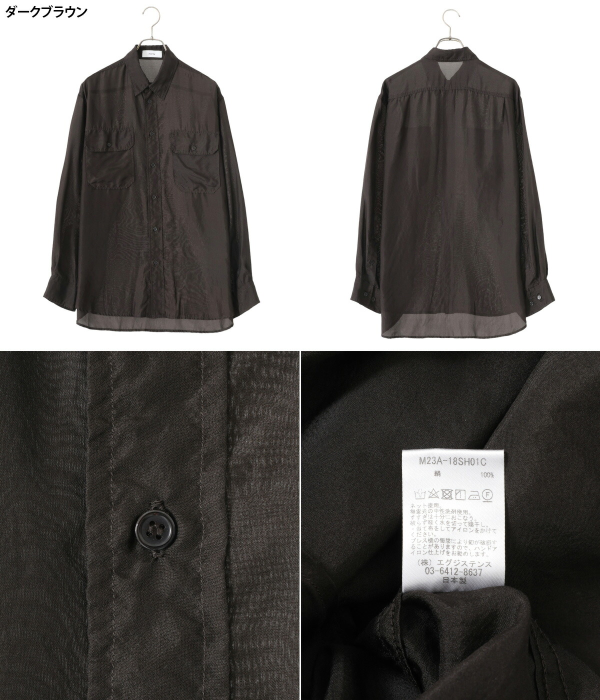 marka / マーカ ： SILK POCKET SHIRT - habutae silk - ： M23A