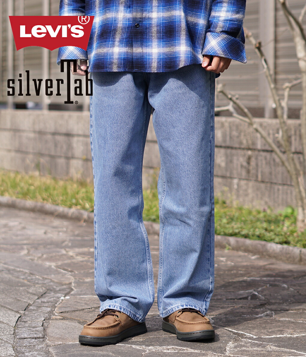 LEVI'S / リーバイス ： SILVERTAB LOOSE ： A3421-0001 :A3421-0001 