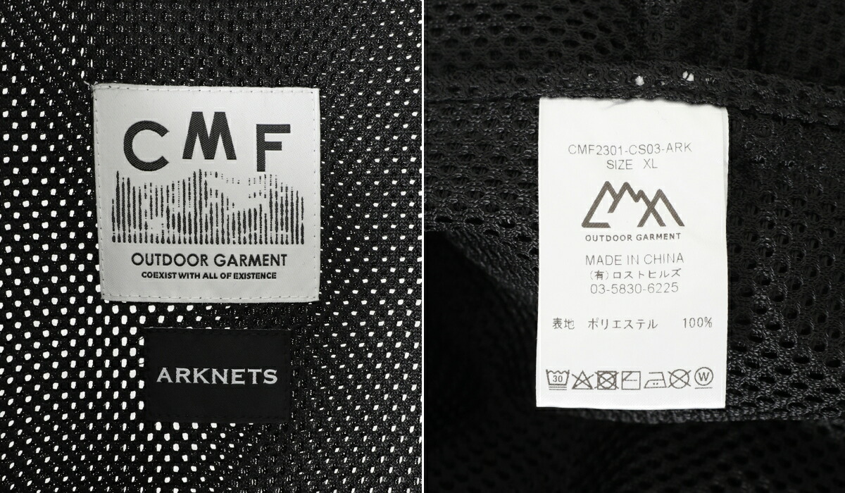 CMF OUTDOOR GARMENT / シーエムエフ アウトドア ガーメント ： 【ONLY