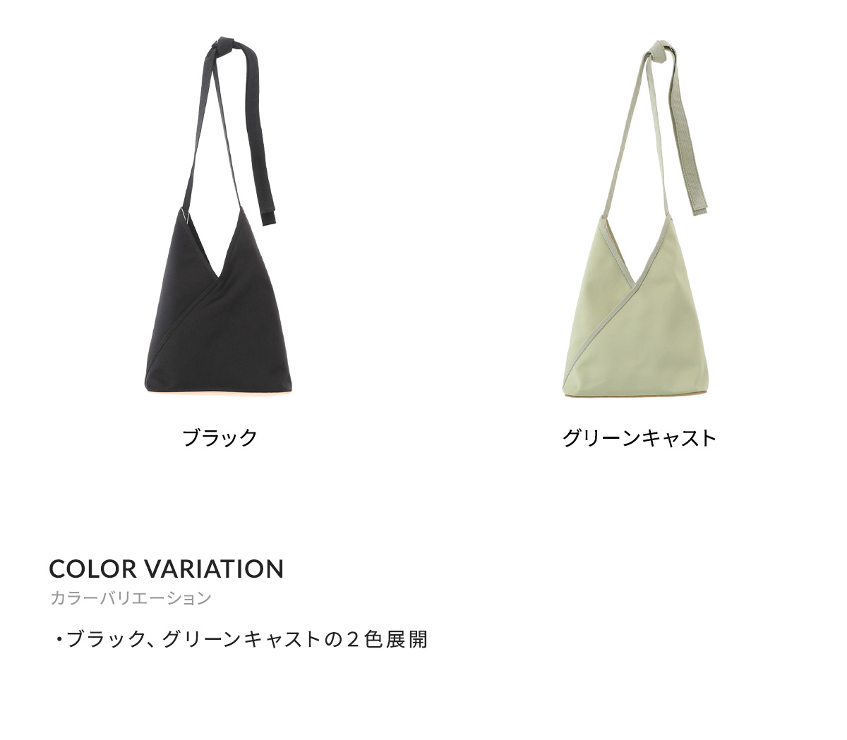 MM6 Maison Margiela / エムエムシックス メゾンマルジェラ ： 【レディース】BALLET SHOE JAPANESE BAG /  全2色 ： SB6WD0022P5544