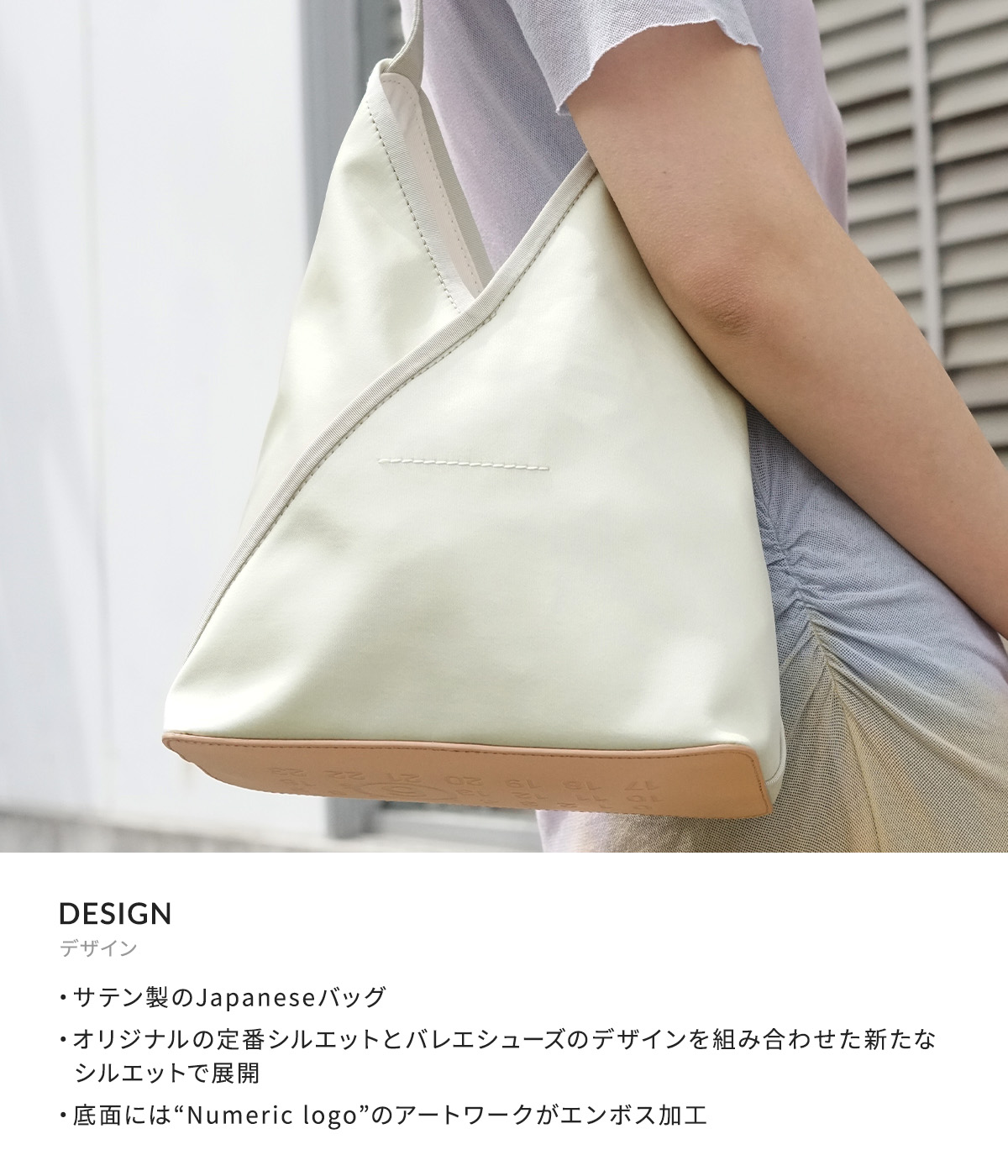 【P10倍】MM6 Maison Margiela / エムエムシックス メゾンマルジェラ ： 【レディース】BALLET SHOE JAPANESE  BAG / 全2色 ： SB6WD0022P5544