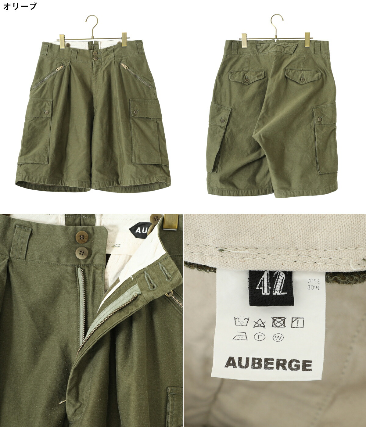 た*か様 AUBERGE ROBINS ショートパンツ 38 た*か様 AUBERGE ROBINS ショートパンツ 38 - メルカリ