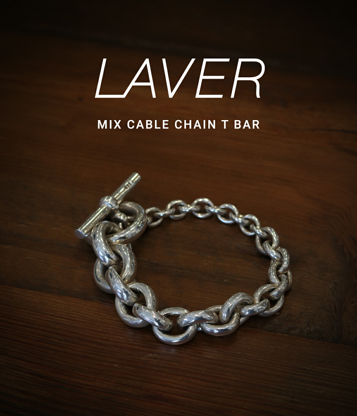 最新作新作LAVER MIX CURB CHAIN T BAR BR アクセサリー