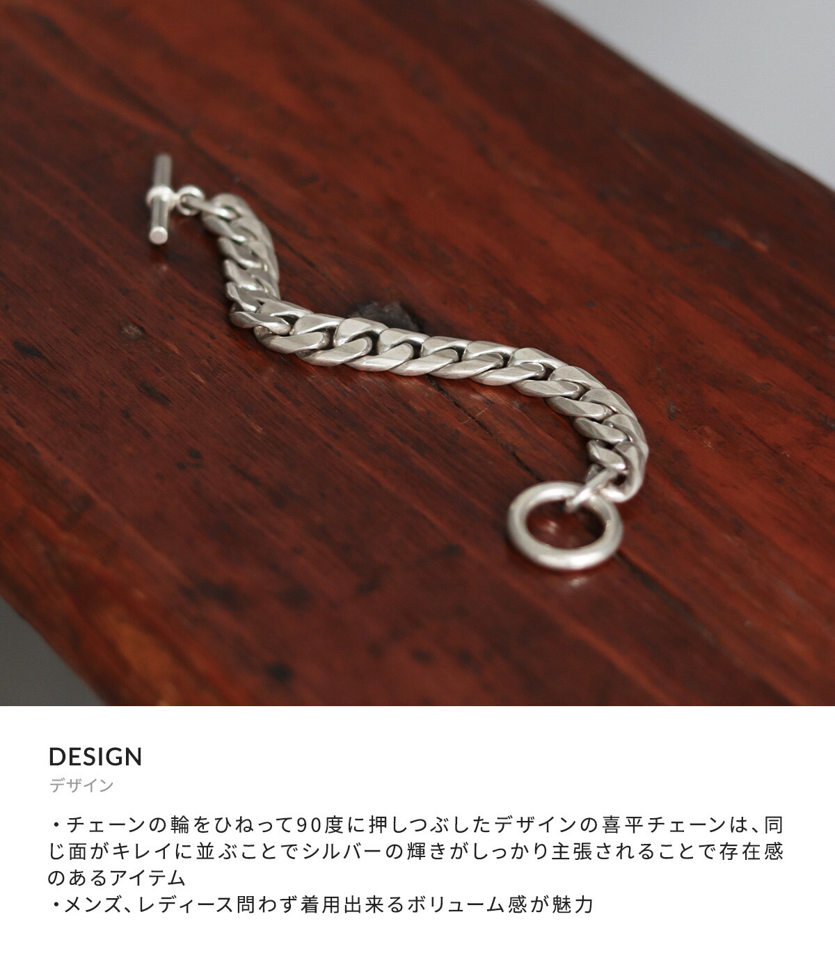 美品 LAVER FOUR BIT CHAIN T BAR L FOUR BIT CHAIN T BAR | LAVER(ラバー) / アクセサリー