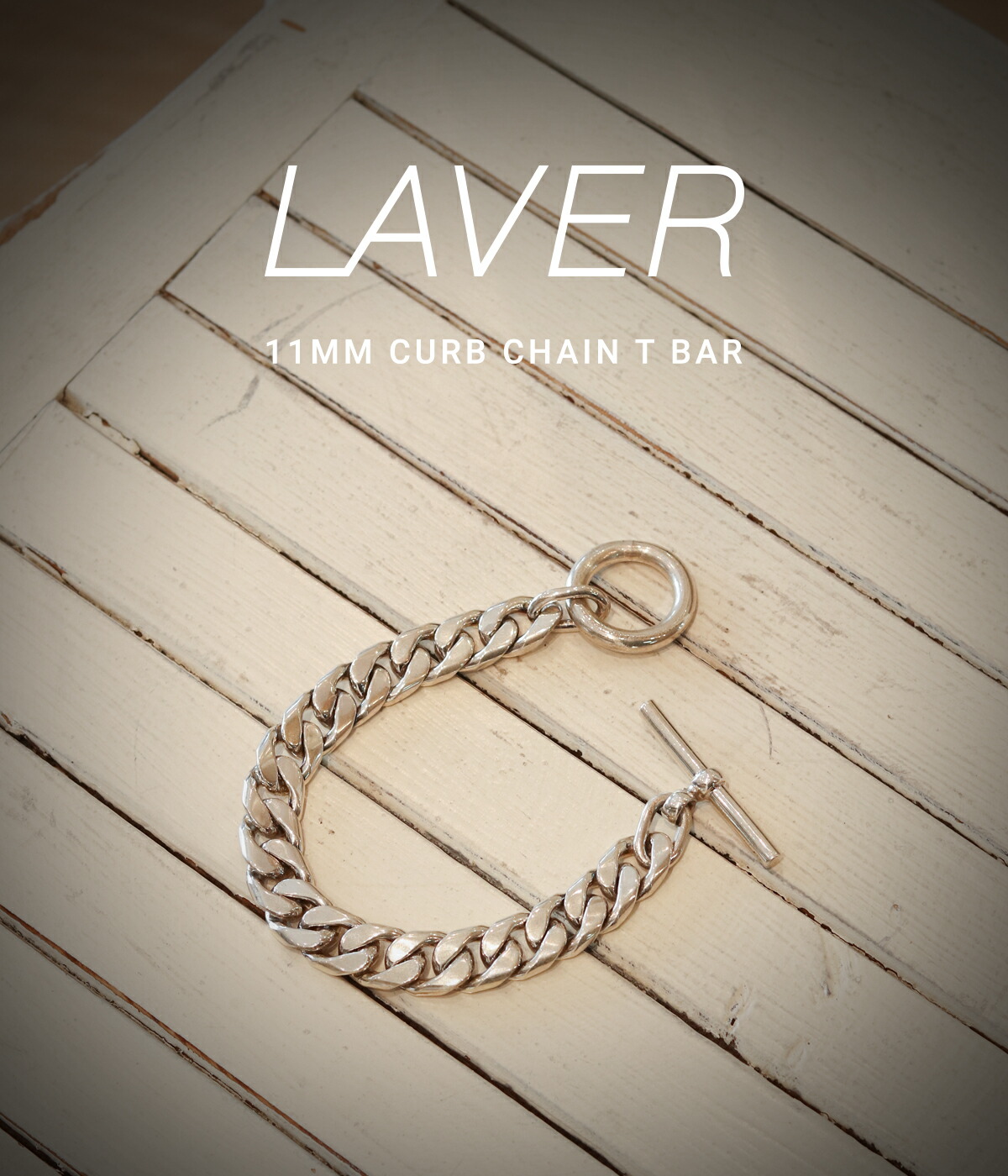 LAVER / ラバー ： 11MM CURB CHAIN T BAR ： LAVER-NO-18