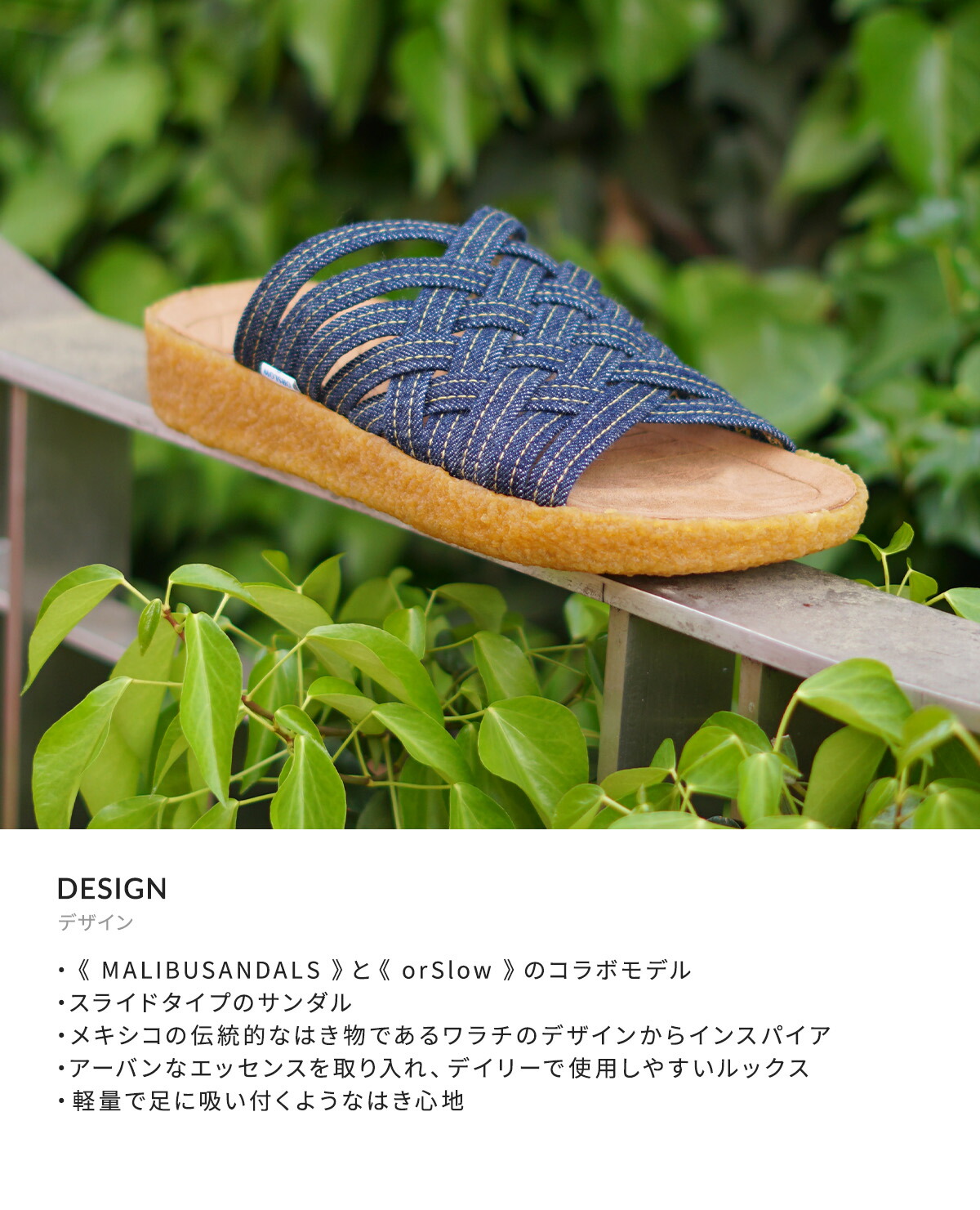 MSOS-0002]MALIBU SANDALS(マリブサンダルズ) ZUMA MALIBU SANDALS / 'ZUMA PLATFORM' サンダル（サンダル