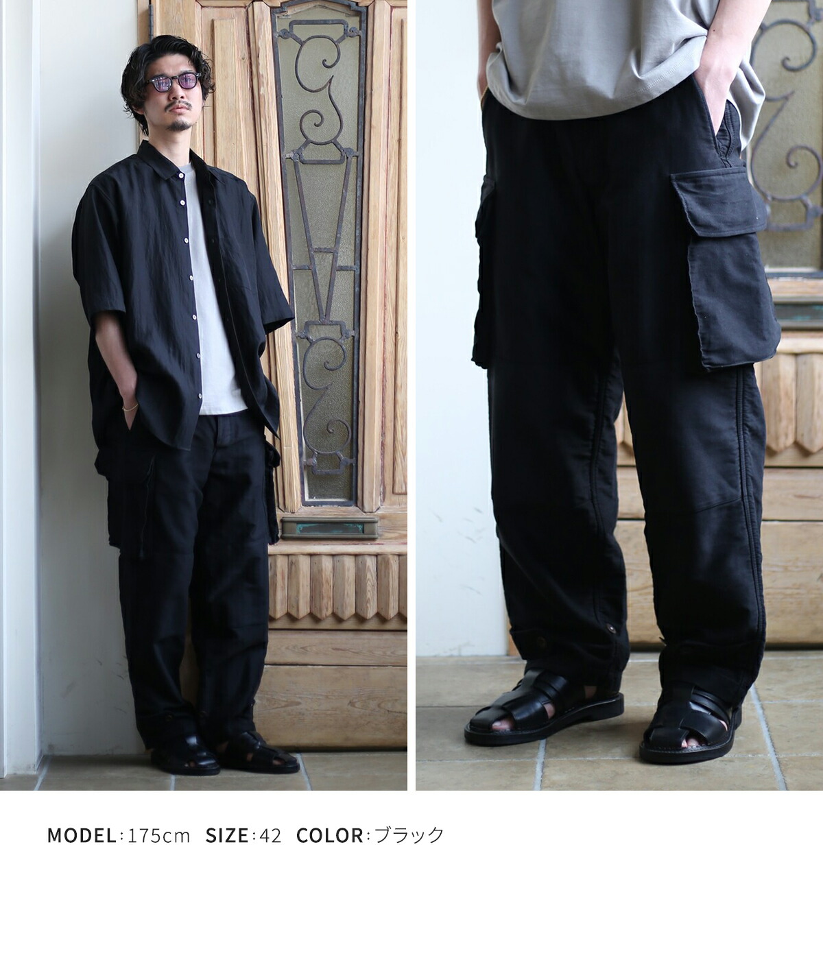 AUBERGE / オーベルジュ ： MOLE 47 全2色 AU23S18 : ARKnets