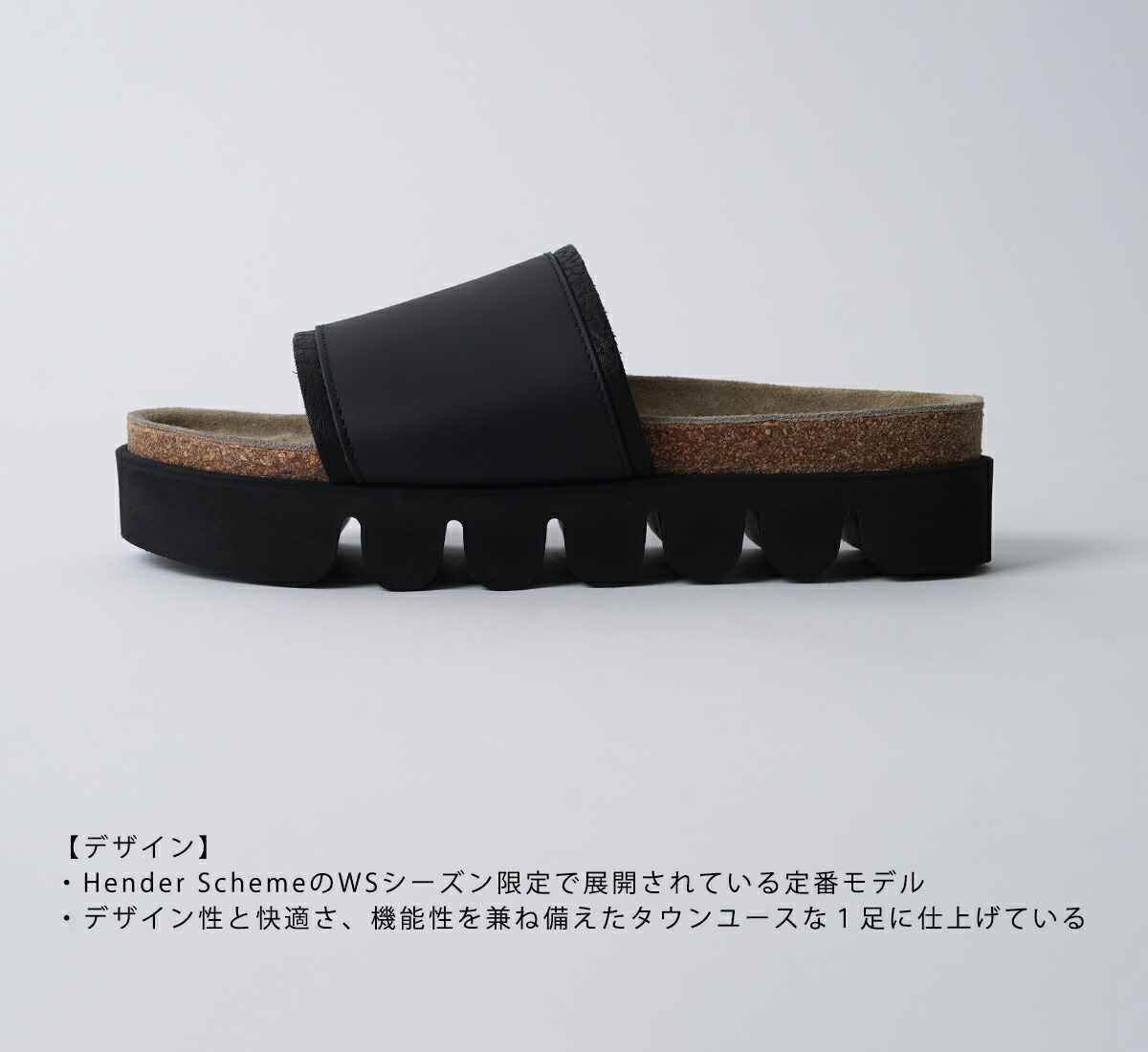 新品未使用　Hender Scheme サンダル　caterpillar imgrc0097219172.jpg
