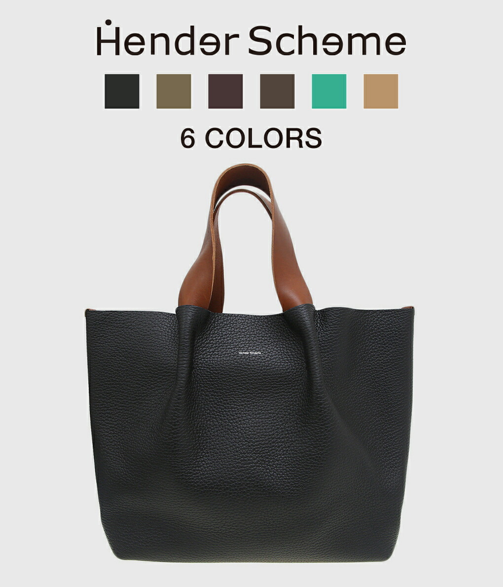 Hender Scheme / エンダースキーマ ： piano bag medium / 全6色 ： mj
