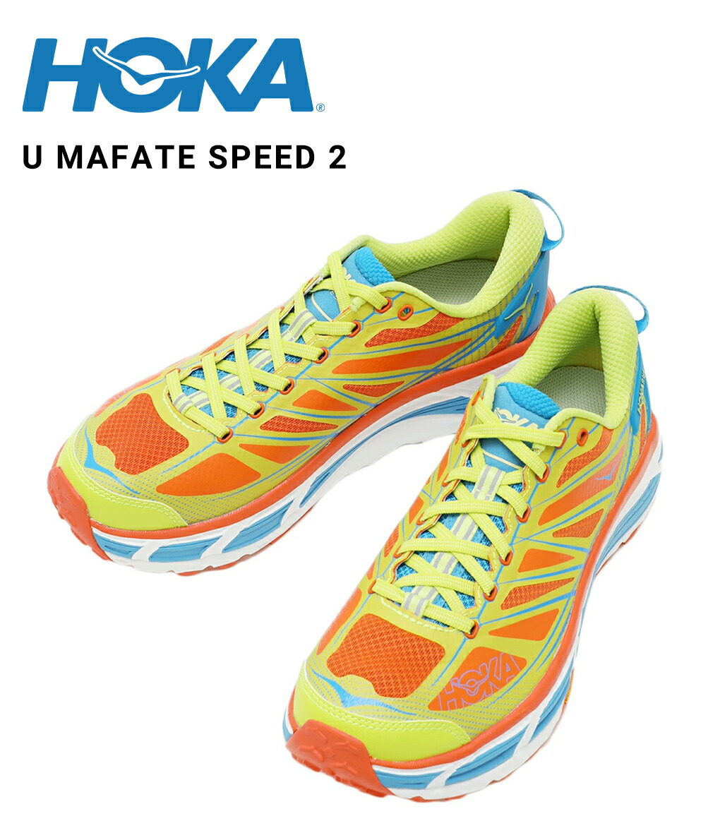 【30%OFF】HOKA ONE ONE / ホカオネオネ ： U MAFATE SPEED