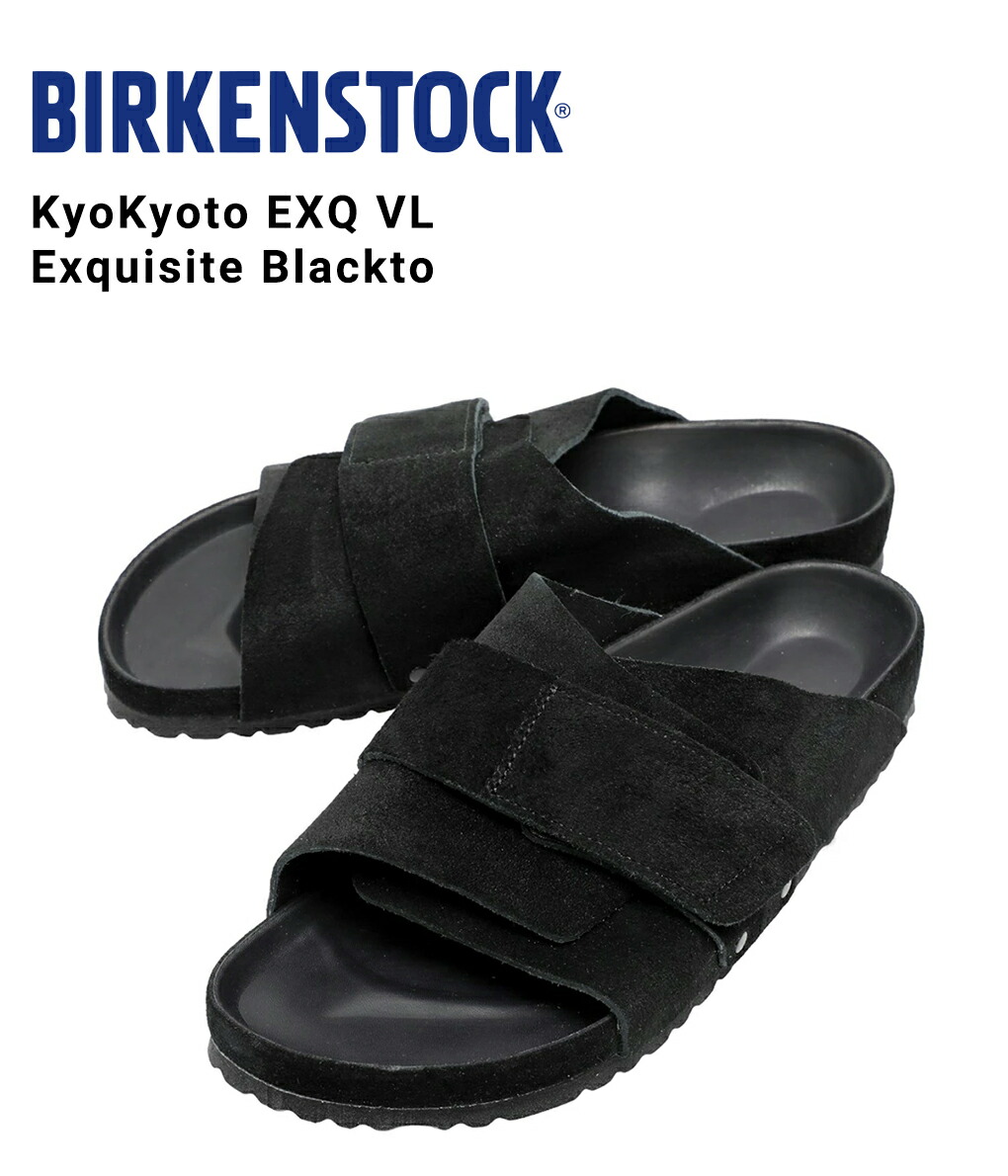 BIRKENSTOCK / ビルケンシュトック ： Kyoto EXQ VL Exquisite Black (ナロー) ： BST-1022306