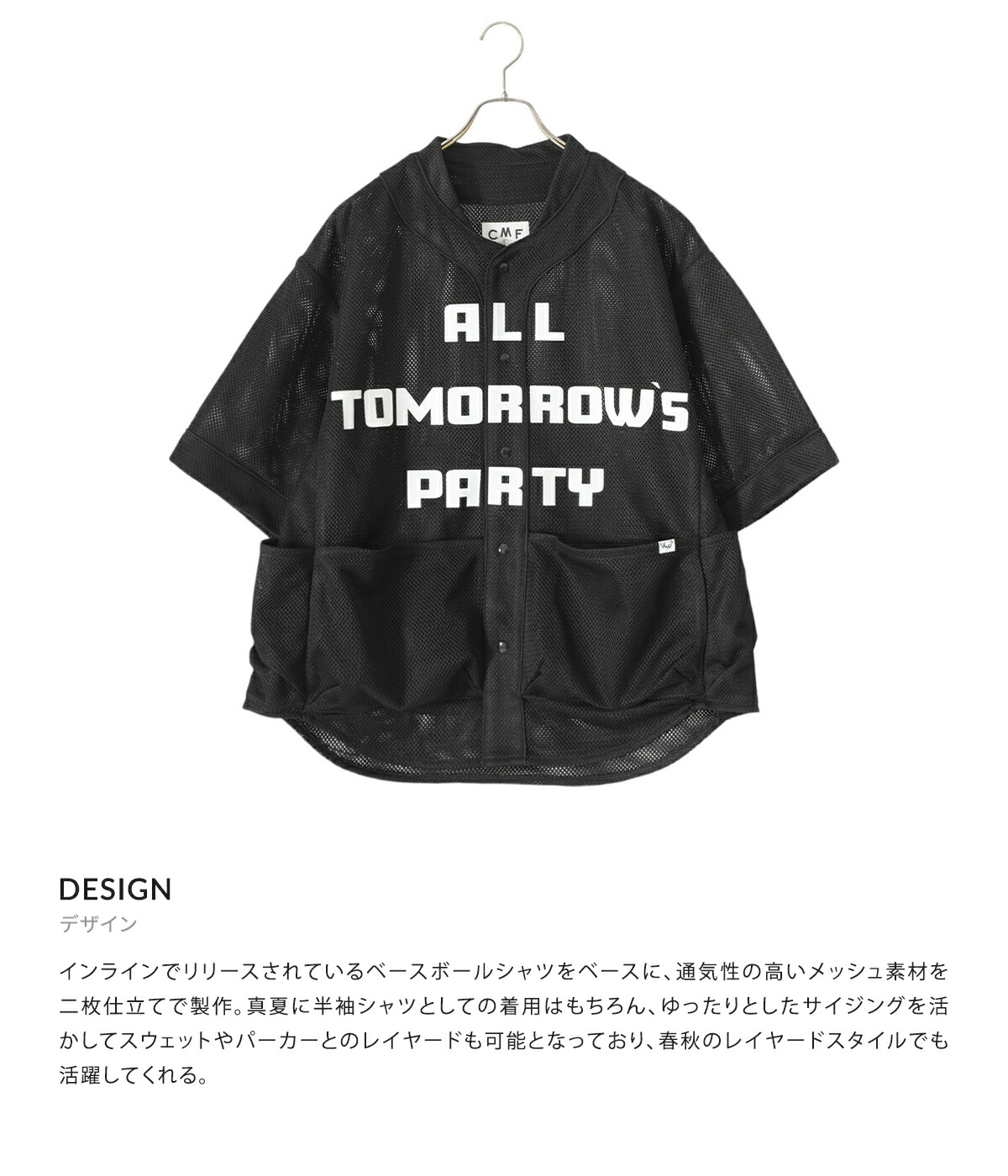 COMFY OUTDOOR GARMENT 【40%OFF】CMF / シーエムエフ アウトドア 
