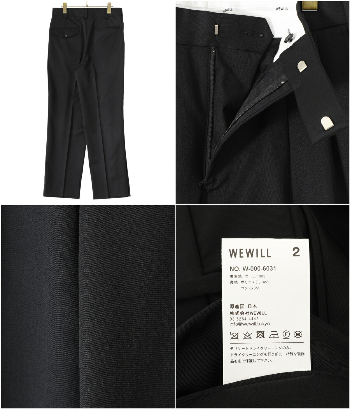 最大50％OFF】WEWILL / ウィーウィル ： 2TUCK DRESS TROUSERS ： W-000-6031 : w-000-6031 :  ARKnets - 通販 - Yahoo!ショッピング