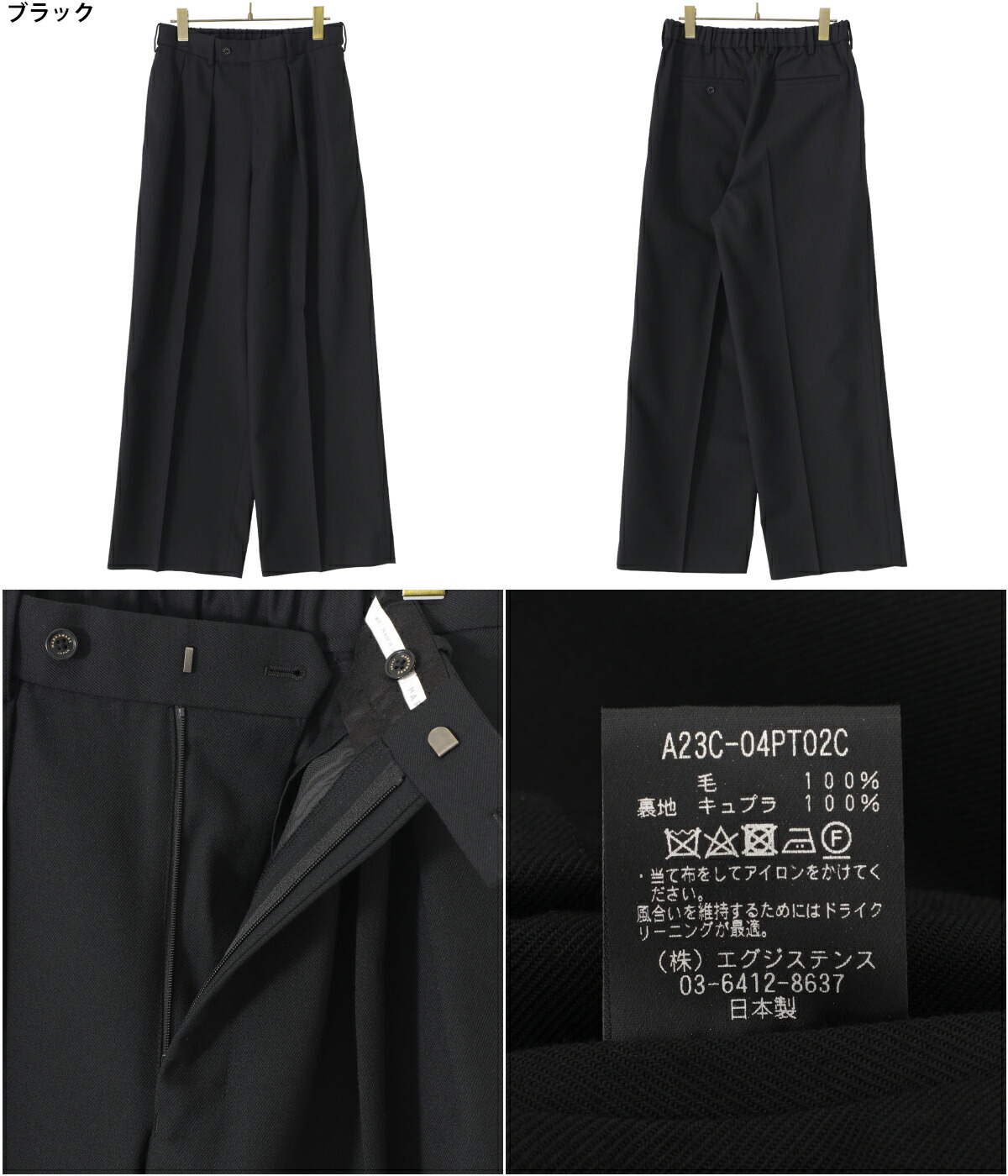 MARKAWARE / マーカウェア ： DOUBLE PLEATED TROUSERS / 全2色 ： A23C-04PT02C :  a23c-04pt02c : ARKnets - 通販 - Yahoo!ショッピング