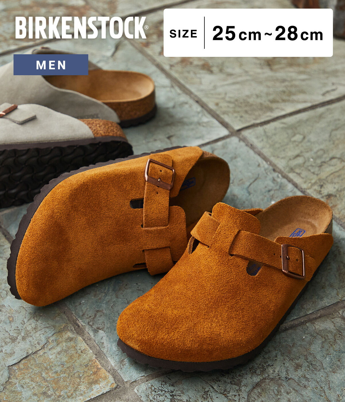 BIRKENSTOCK / ビルケンシュトック ： Boston スウェードレザー