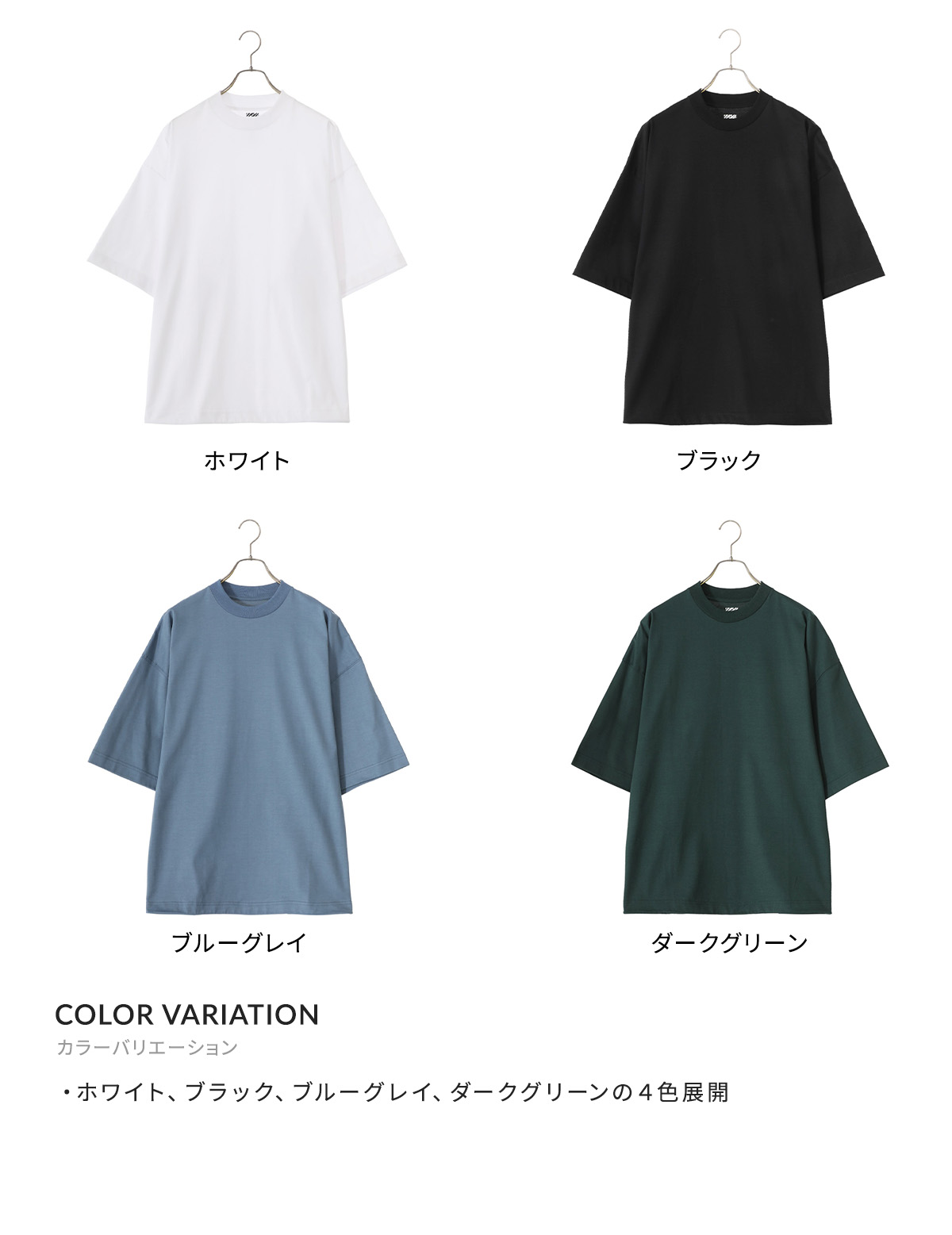 is-ness / イズネス ： BALLOON T SHIRT / 全4色 ： 31SSSH05-1