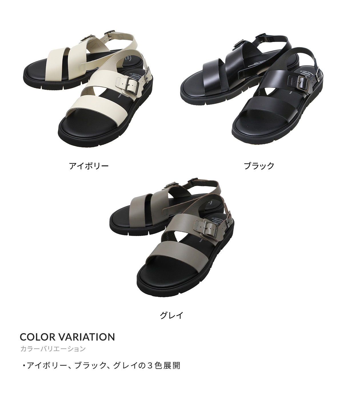 人気スポー新作 BEAUTIFUL SHOES ビューティフルシューズ ： SS BELT