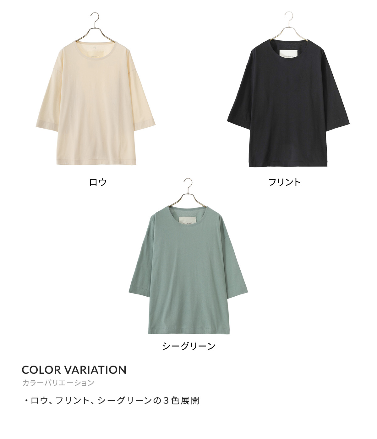 toogood / トゥーグッド ： THE TAPPER T SHIRT LW JERSEY / 全3色：タ